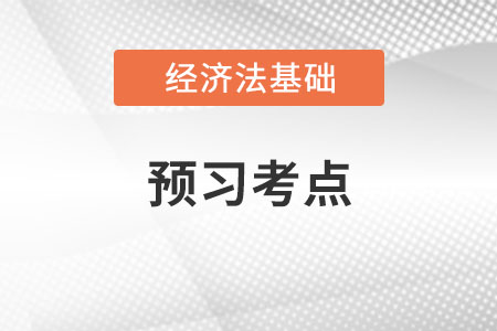 银行卡的分类_2022初级会计《经济法基础》预习考点